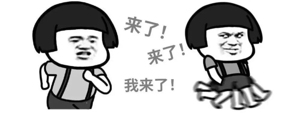 强势围观，即将开园！