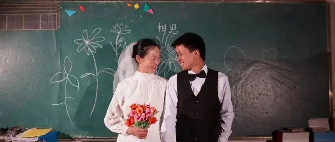 全网祝福！网友：最美婚纱照，必须火！