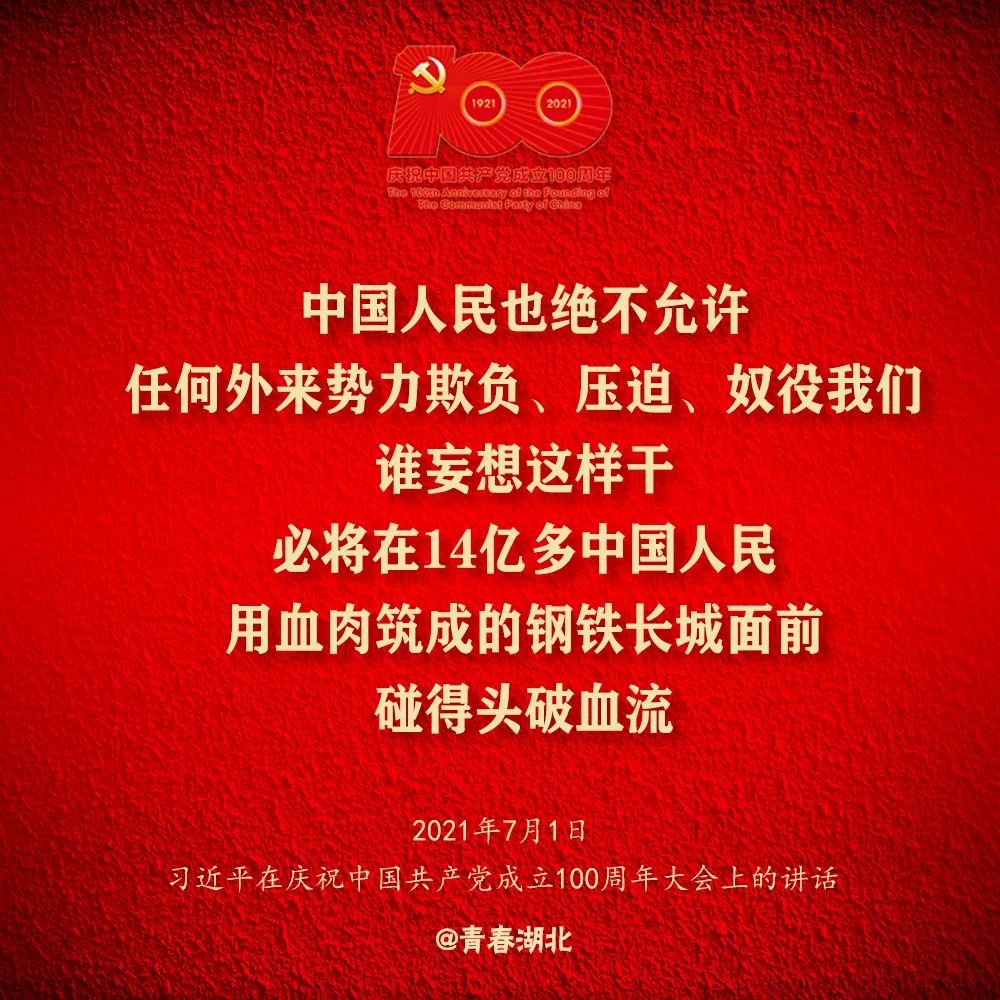 “三个月灭亡中国”?这些细节不能忘……-微信头条网 “三个月灭亡中国”?这些细节不能忘……