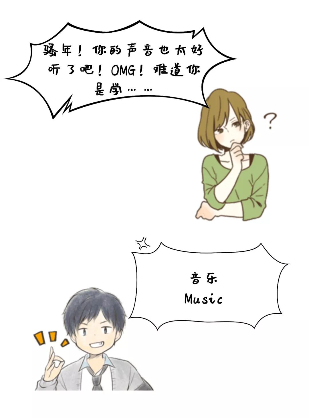 你在澳洲读的是什么“垃圾”！专业也分干、湿、回收和有害！多少人看哭（组图） - 11