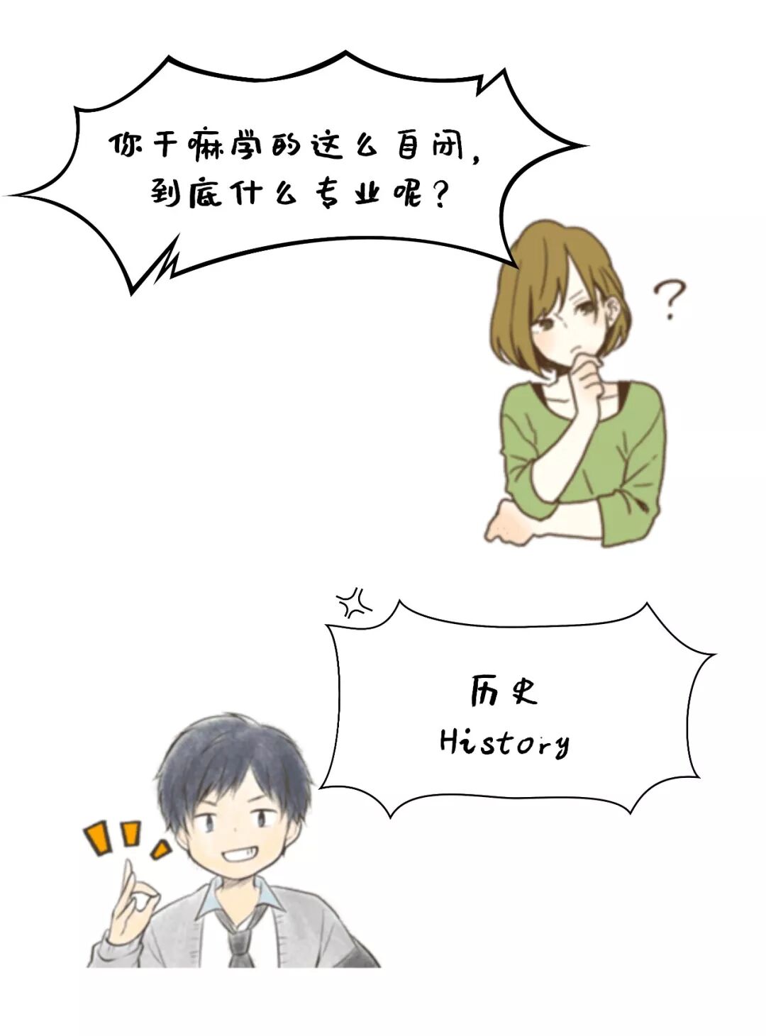 你在澳洲读的是什么“垃圾”！专业也分干、湿、回收和有害！多少人看哭（组图） - 13