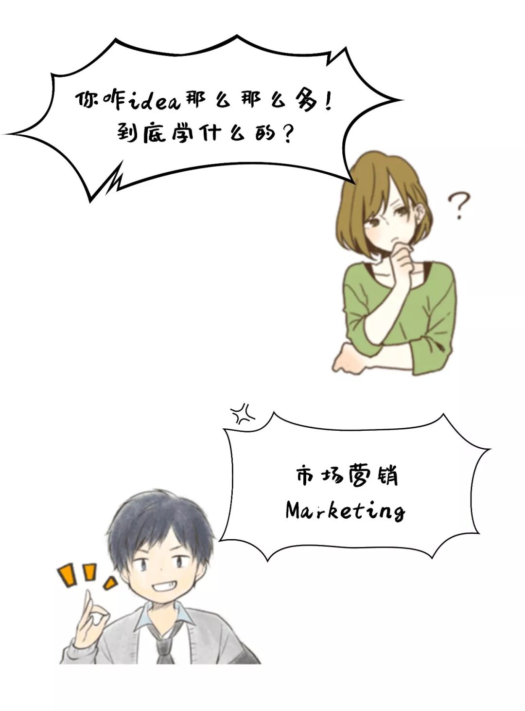 你在澳洲读的是什么“垃圾”！专业也分干、湿、回收和有害！多少人看哭（组图） - 17