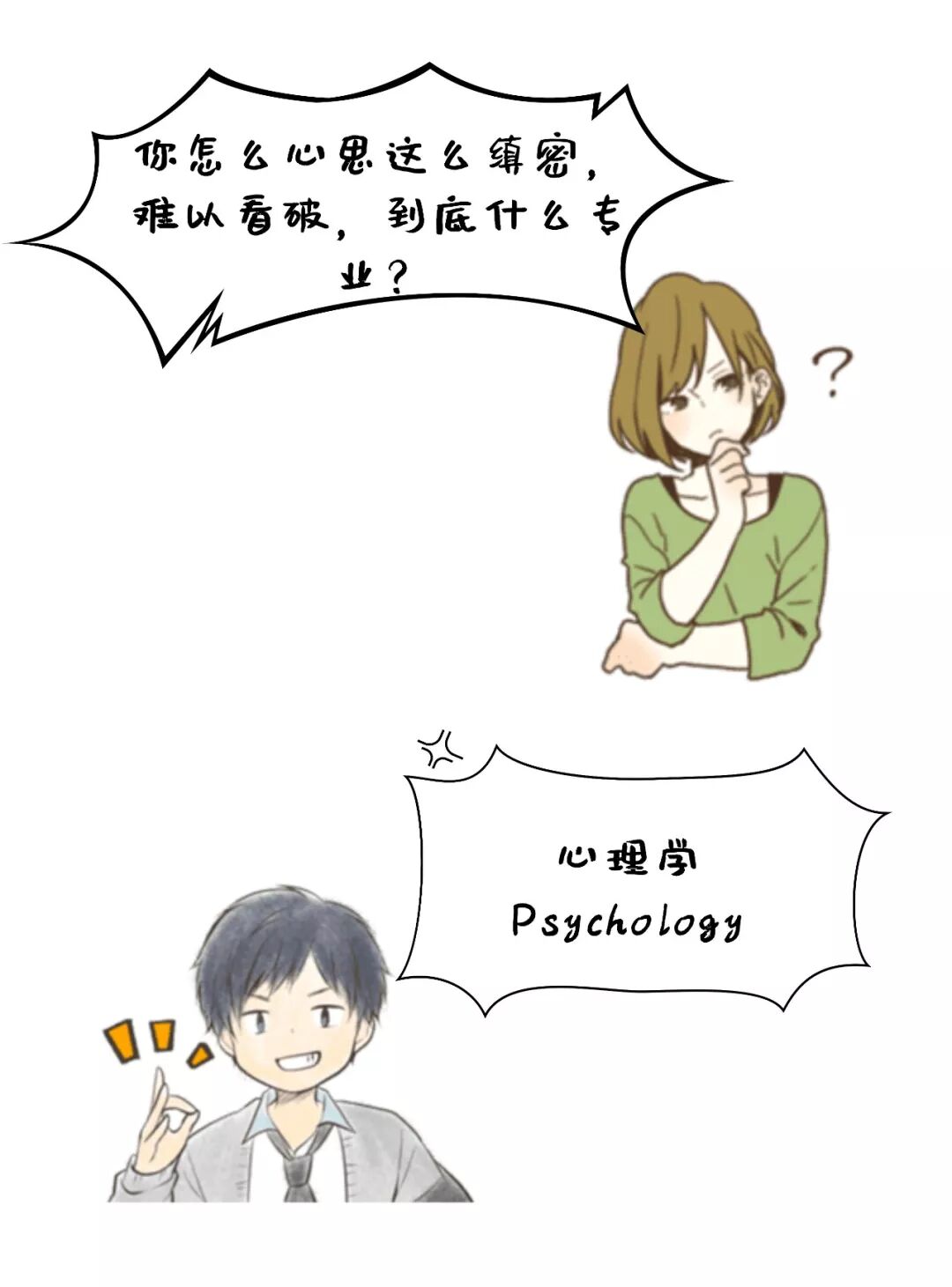你在澳洲读的是什么“垃圾”！专业也分干、湿、回收和有害！多少人看哭（组图） - 5