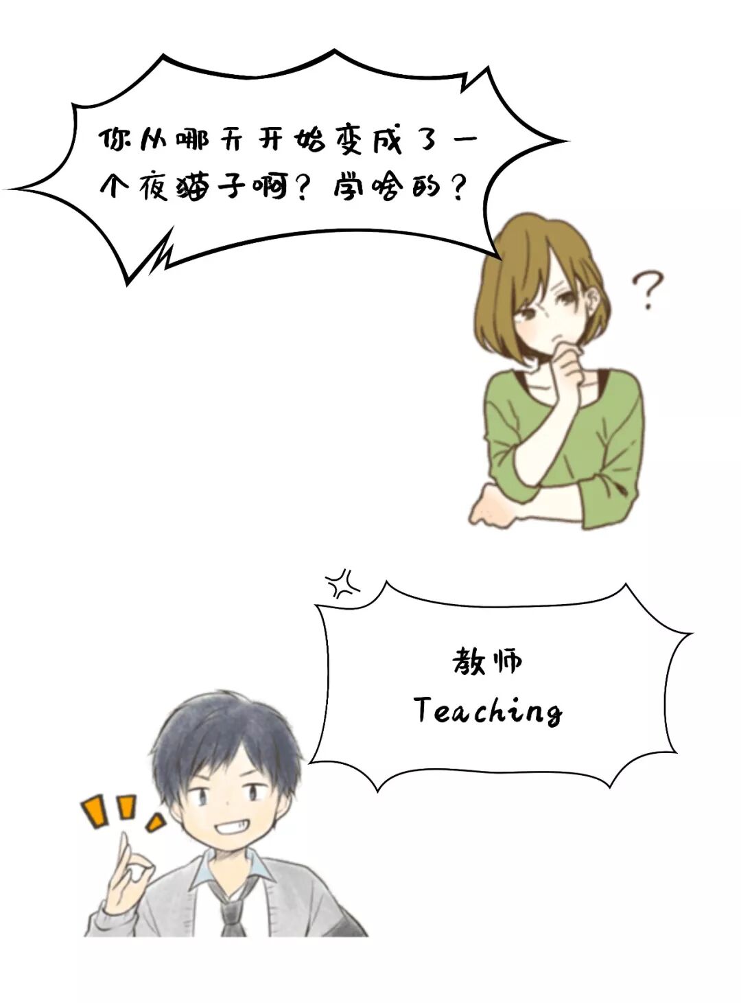 你在澳洲读的是什么“垃圾”！专业也分干、湿、回收和有害！多少人看哭（组图） - 23