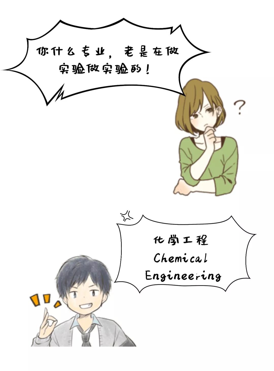 你在澳洲读的是什么“垃圾”！专业也分干、湿、回收和有害！多少人看哭（组图） - 21