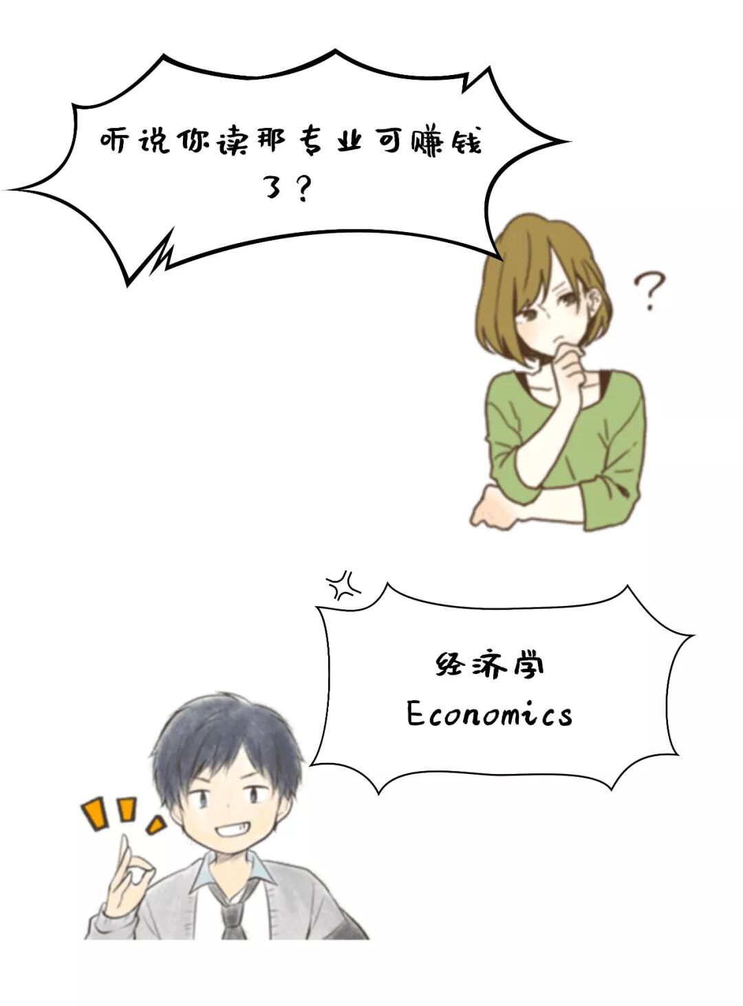 你在澳洲读的是什么“垃圾”！专业也分干、湿、回收和有害！多少人看哭（组图） - 27
