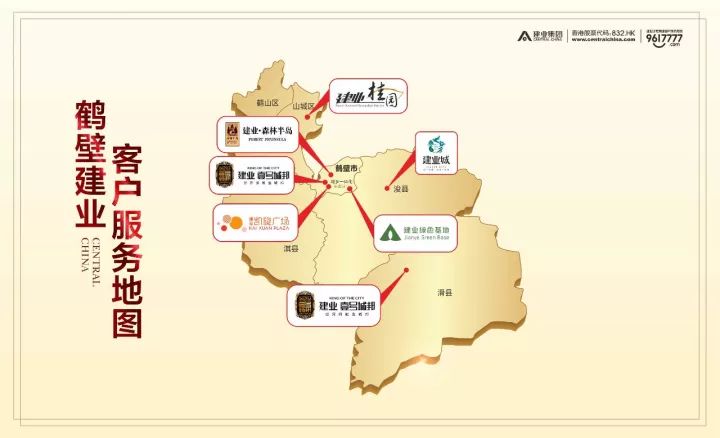 【房产在线】在这里买房子,买到的不只是房子,而是生活~