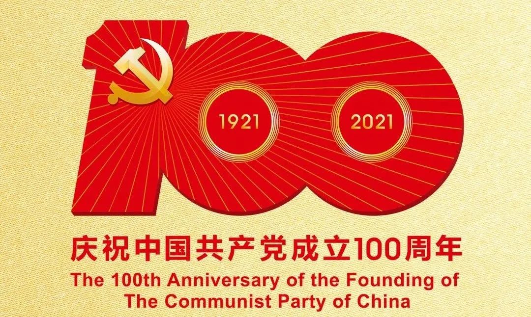 学党史 守初心 强信念 担使命——党史百年天天读·3月26日