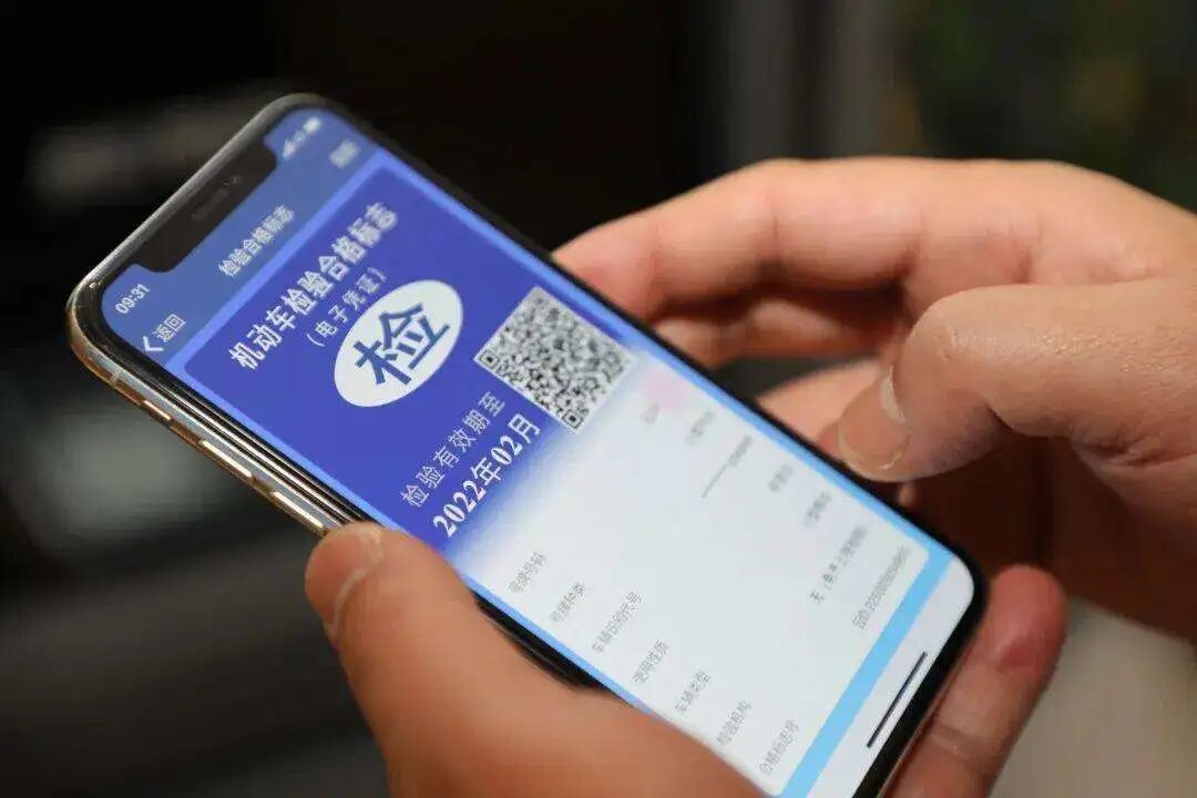 小汽车多久年检一次