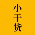 汽车跑了两万公里了，需要换什么？