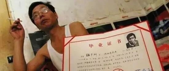 那个北大毕业去卖猪肉的已经50多岁了，他现在在干嘛？