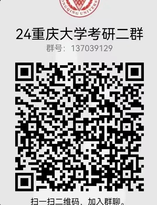 杭电通信工程考研方向_过程装备与控制工程 考研方向_软件工程考研方向