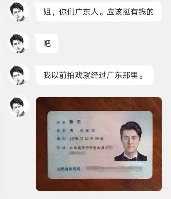 “这是张振寰给的挣钱良机”？真张振寰控告抖音，假张振寰改投快手还在行骗(图5)