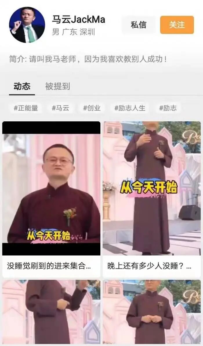 “这是张振寰给的挣钱良机”？真张振寰控告抖音，假张振寰改投快手还在行骗(图6)