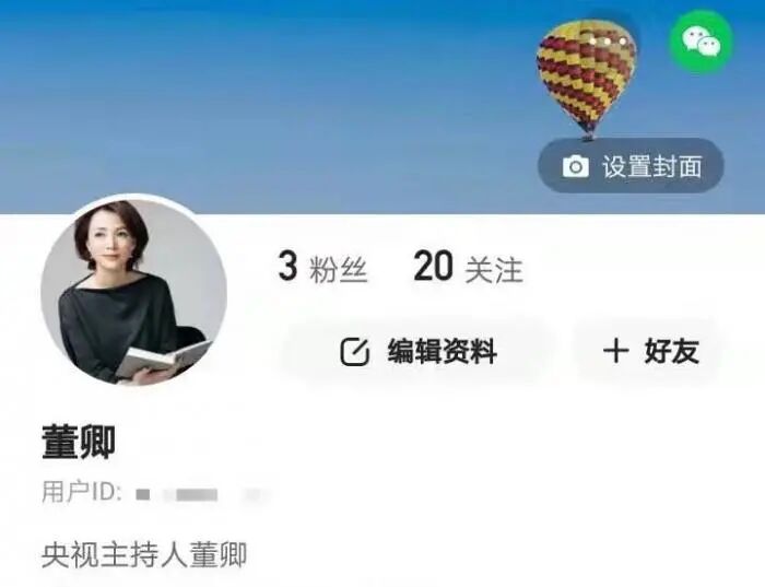 “这是张振寰给的挣钱良机”？真张振寰控告抖音，假张振寰改投快手还在行骗(图9)