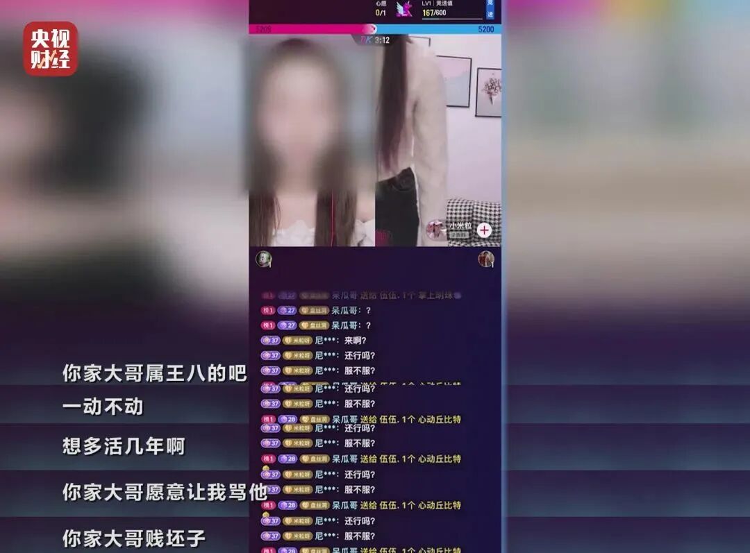 不忍直视！315晚会，直播和食品乱象又被重锤！中国人只骗中国人？(图3)