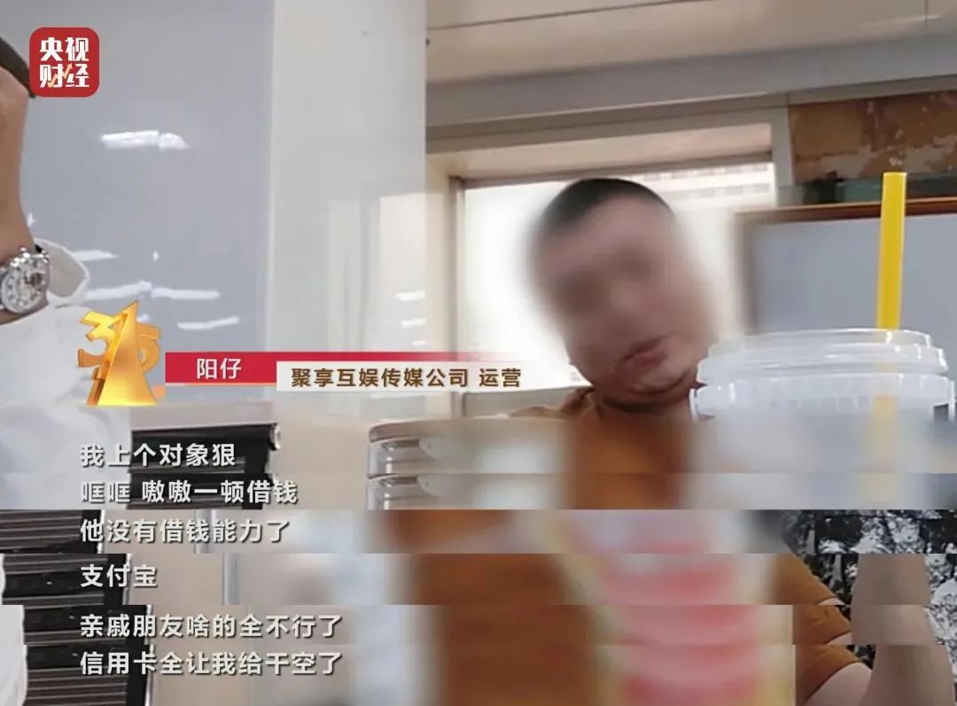不忍直视！315晚会，直播和食品乱象又被重锤！中国人只骗中国人？(图4)