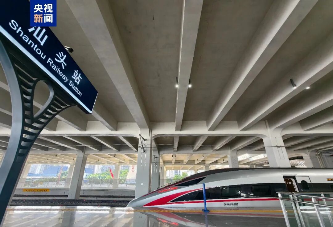 图源：央视新闻