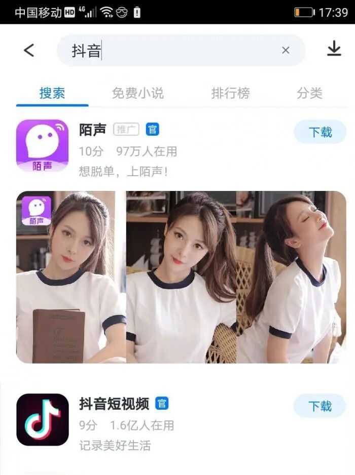 夏夏 小宝贝抖音id_angelababy抖音id_抖音id怎么查找
