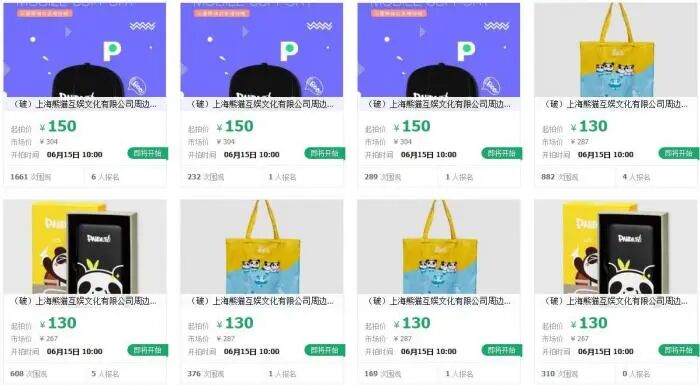 5亿“零花钱”赔光了？王思聪回万达“继承家产”！父子1个亿共同成立新公司，网友酸了...（组图） - 10