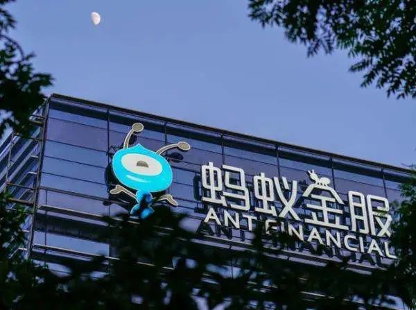 蚂蚁打新结果出炉!70.17万个中签号里有你吗?中一签或赚5万?-微信头条网 蚂蚁打新结果出炉!70.17万个中签号里有你吗?中一签或赚5万?