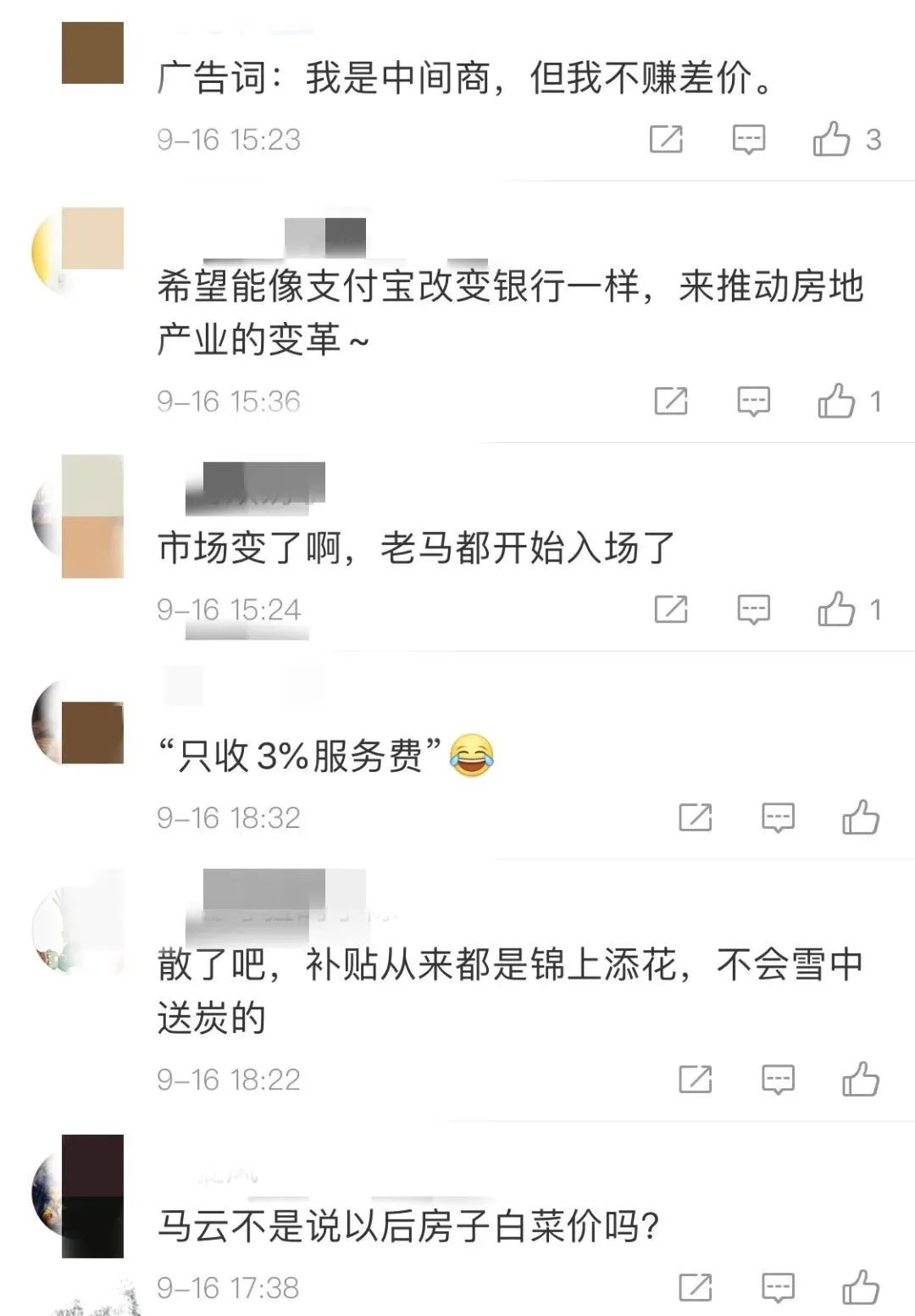 21世纪经济报道 自由微信 Freewechat