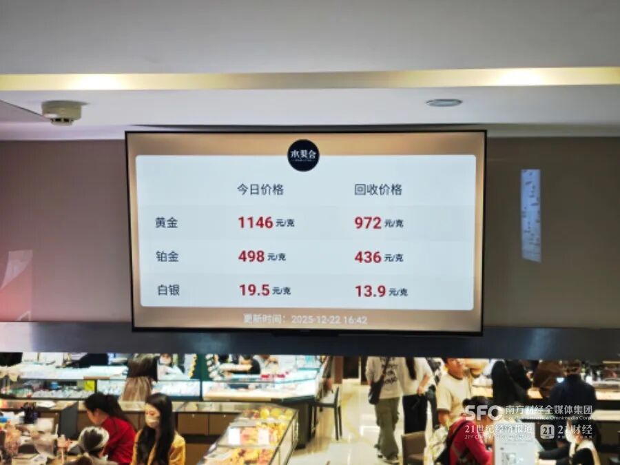 （21世纪经济报道记者/摄）