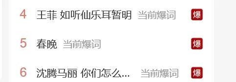 马丽演沈腾丈母娘！网友炸了