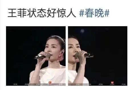 马丽演沈腾丈母娘！网友炸了