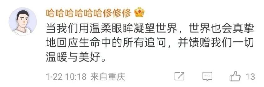 马丽演沈腾丈母娘！网友炸了