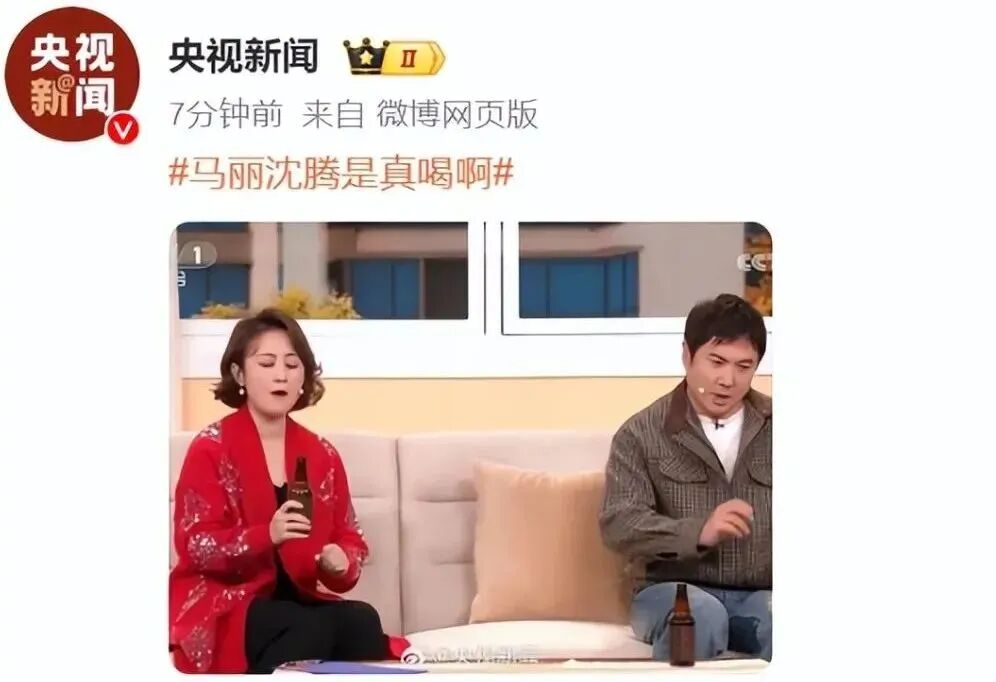 马丽演沈腾丈母娘！网友炸了