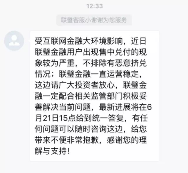 gz号是什么平台号_平台号码是多少_四号平台