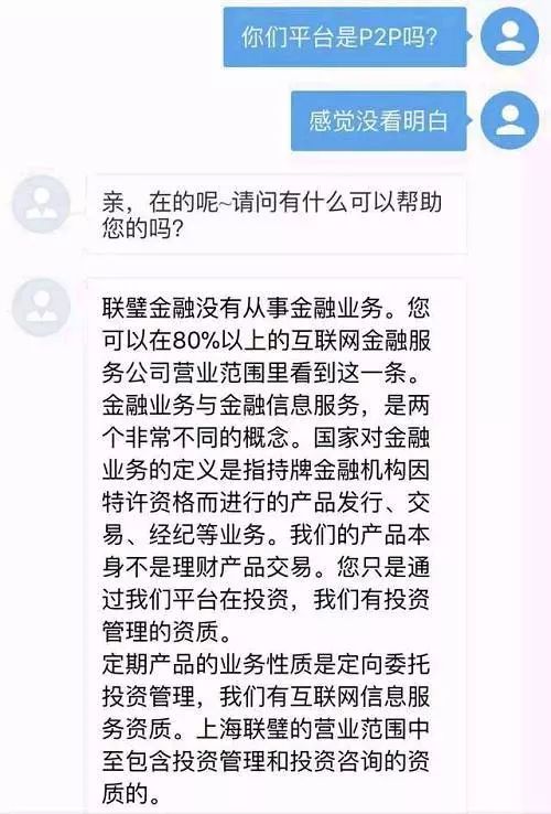 四号平台_平台号码是多少_gz号是什么平台号