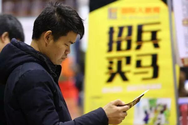 二线城市能留住人才吗？真实情况令人意外