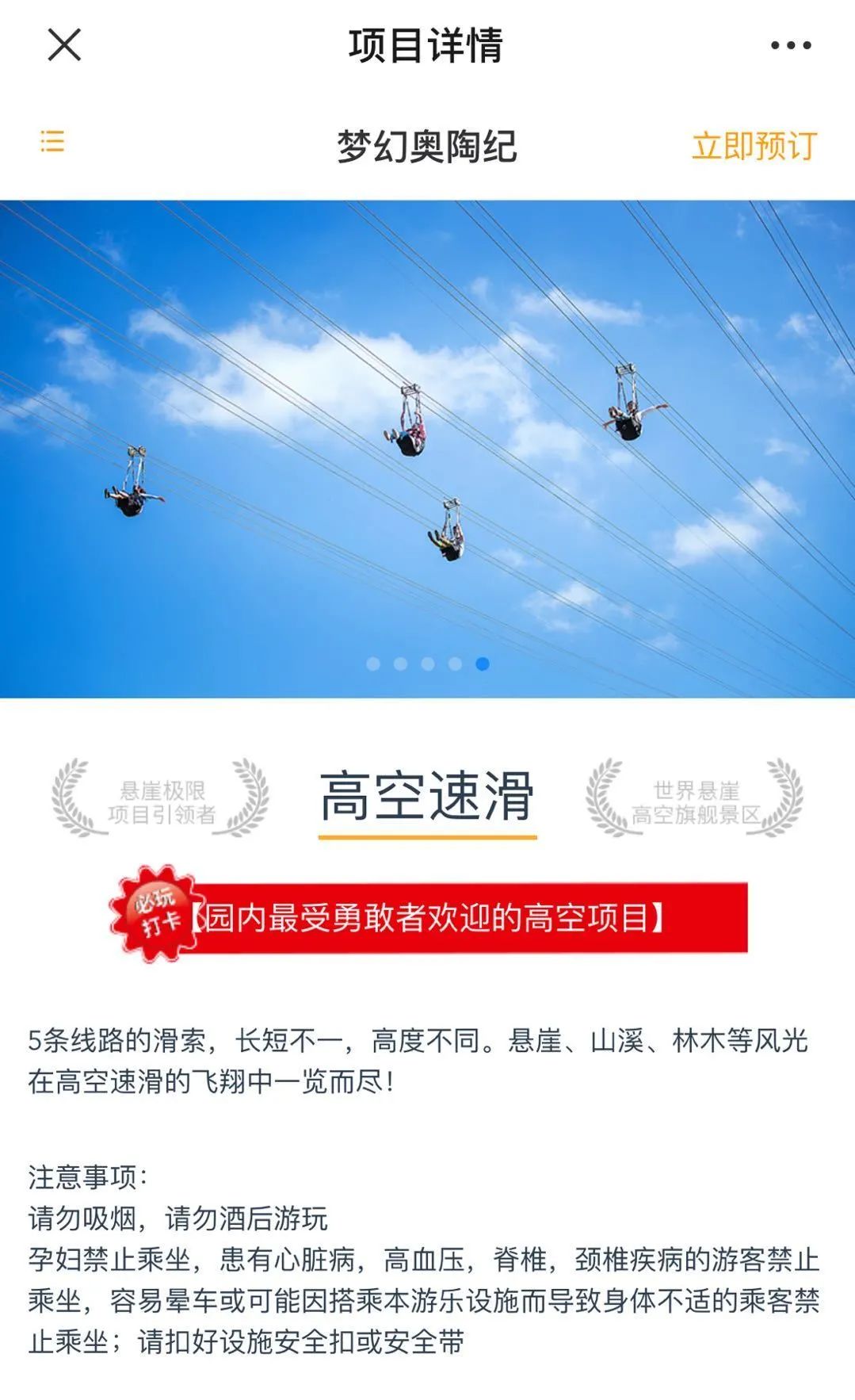 21世纪经济报道 自由微信 Freewechat