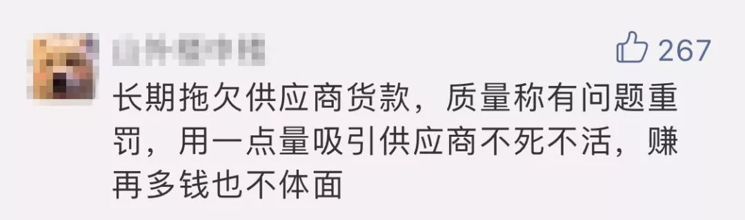 半年净赚66亿的吉利被曝拖欠货款！公司回应实情