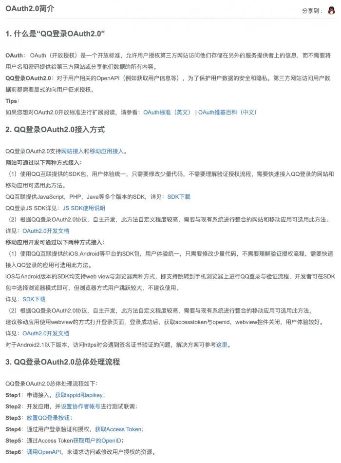 如何在token官方應用中快速恢復您的賬戶，避免在遺失密碼時的資產損失。_如何在token官方應用中快速恢復您的賬戶，避免在遺失密碼時的資產損失。_如何在token官方應用中快速恢復您的賬戶，避免在遺失密碼時的資產損失。