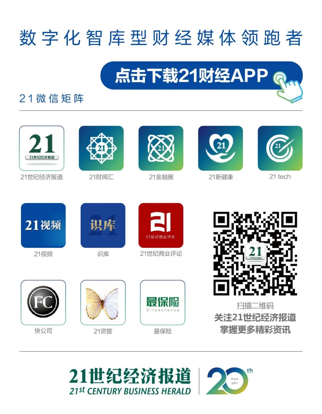 工行白银走势k线图_工行白银实时行情走势图_工行贵金属白银走势图