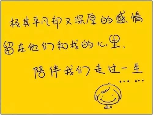 【夜讀】人最大的教養,是善待父母