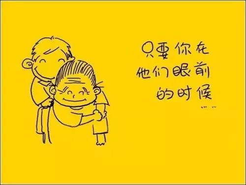 【夜讀】人最大的教養,是善待父母