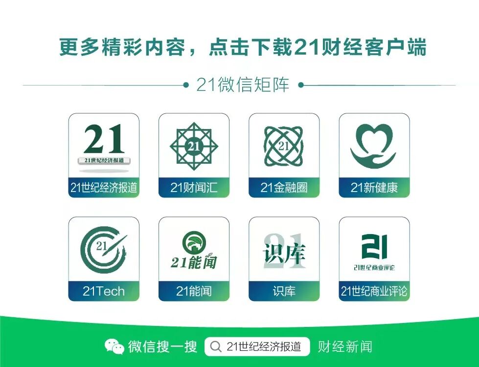 大雷爆了这家公司长达7年半造假