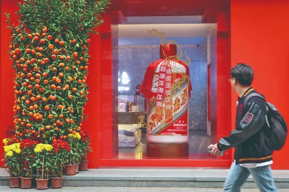 茅台的生意经可不可以学