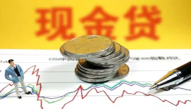 市价40的锅叫价300 现金贷伪装电商平台死灰复燃