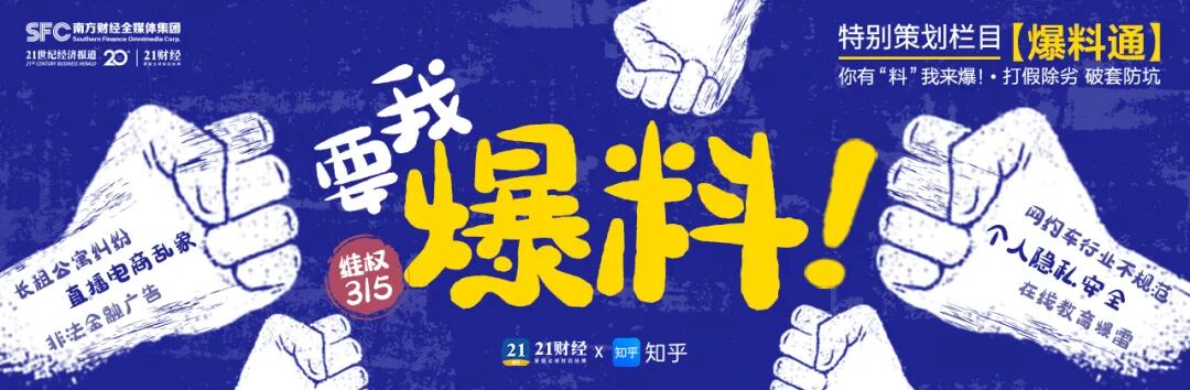 “这是张振寰给的挣钱良机”？真张振寰控告抖音，假张振寰改投快手还在行骗(图11)