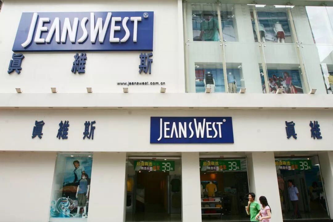 澳洲又一巨头倒闭！关停146家店，上千人失业！背后老板竟是华人（组图） - 5