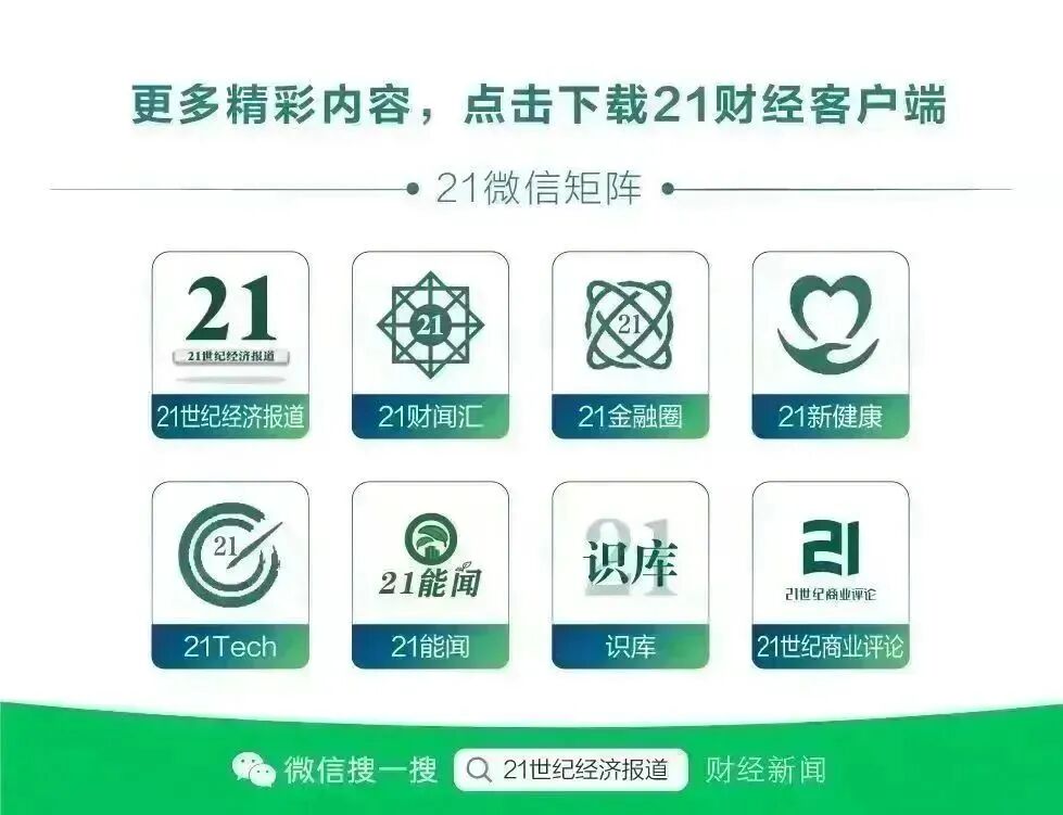 AI算力产业链中报喜忧参半