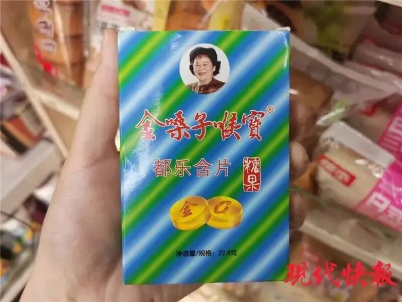 2020年6月20日,据上海市高级人民法院网消息,被执行人广西金嗓子食品