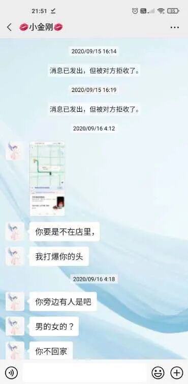 中国知名女星否认因插足被打，原配再晒实锤，连谅解书都是假的（视频/组图） - 18