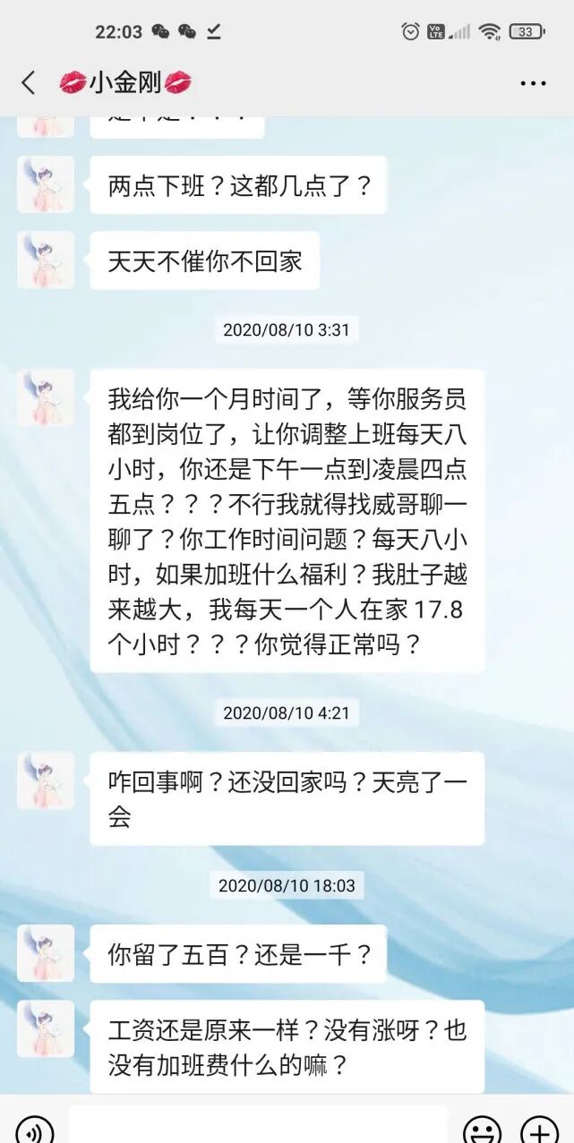 中国知名女星否认因插足被打，原配再晒实锤，连谅解书都是假的（视频/组图） - 20