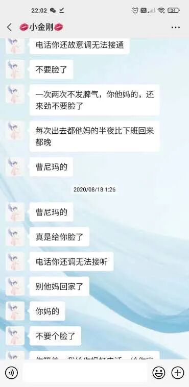 中国知名女星否认因插足被打，原配再晒实锤，连谅解书都是假的（视频/组图） - 19